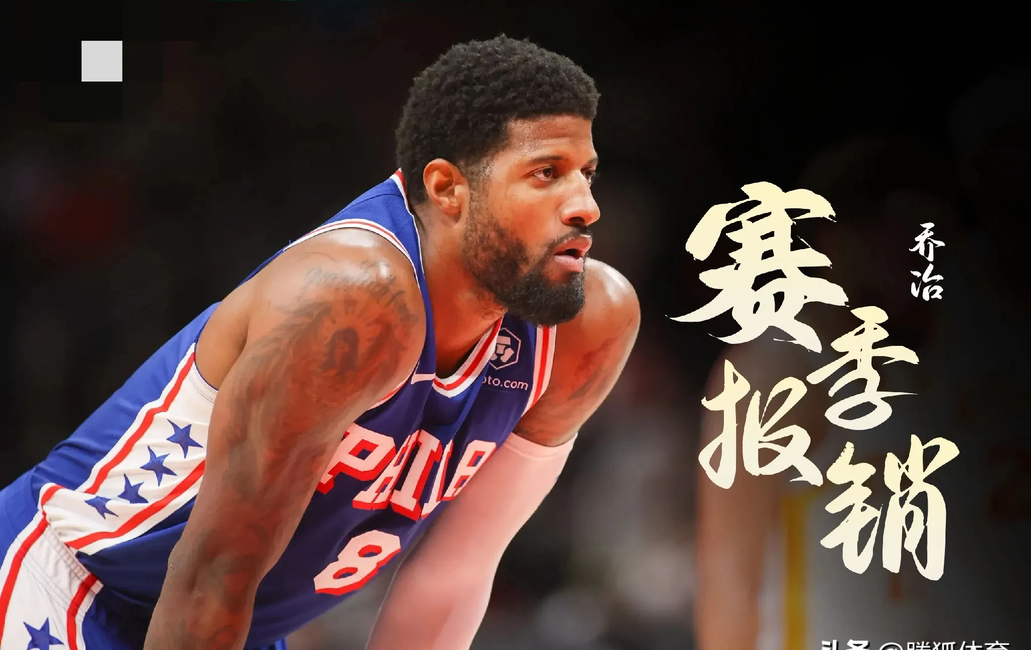 关于摩纳哥迎NBA总决赛关键赛集结日纽约尼克斯备战全明星赛，媒体一致点评：Uzi在掘金比赛中险胜的信息九游破解游戏下载安装